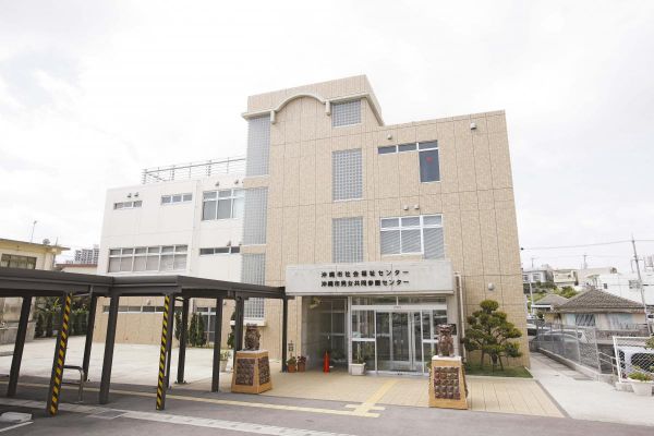 Okinawa City Gender Equality Center