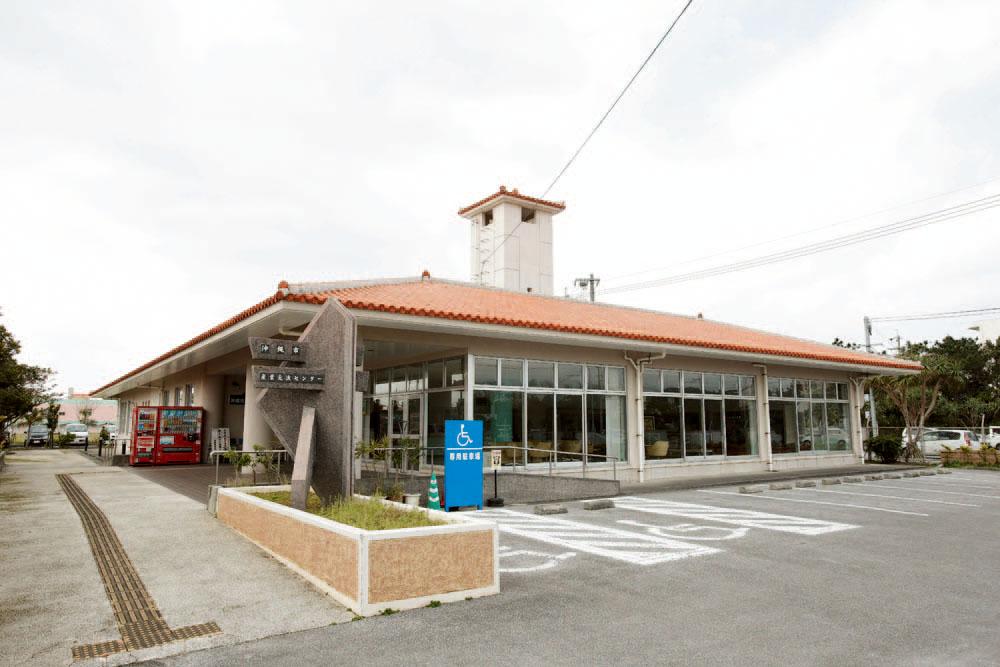 Okinawa City Industrial Exchange Center