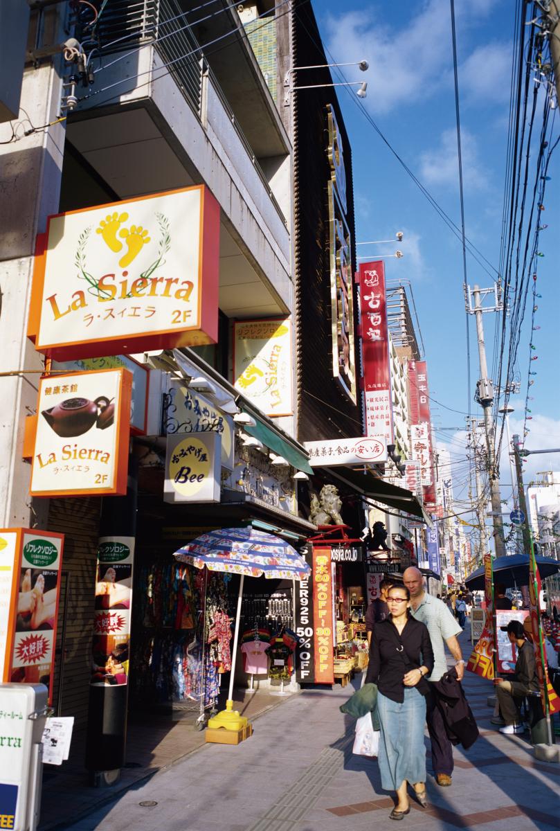 Kokusai Street