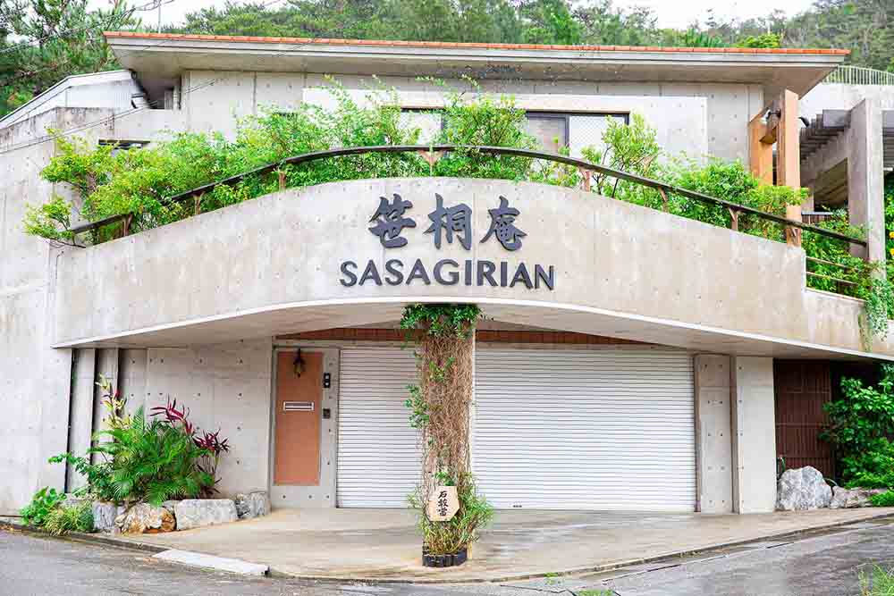 Sasagirian Japanese Culture Facility